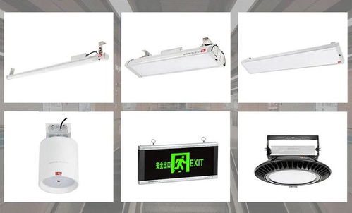 斯派克光電地鐵照明全系列產(chǎn)品率先通過國家消防cccf認(rèn)證