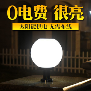 【室外圓球燈】室外圓球燈價(jià)格/圖片_室外圓球燈批發(fā)/采購(gòu)_室外圓球燈廠家/供應(yīng)商