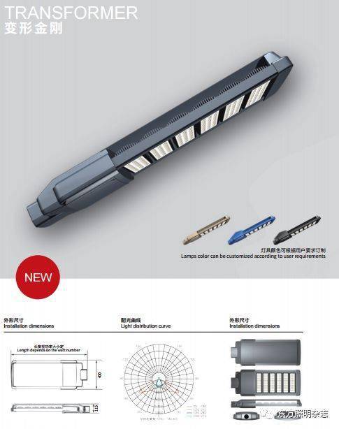 寶德照明集團│專業(yè)生產(chǎn)道路照明 景觀亮化 太陽能光伏系列產(chǎn)品