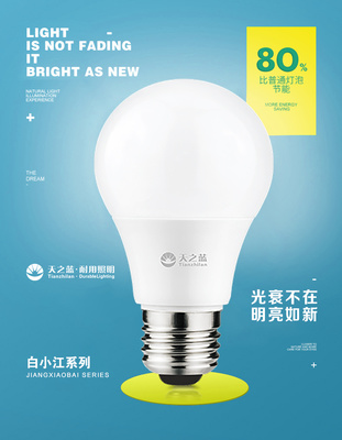 光影之間，點(diǎn)亮生活之美