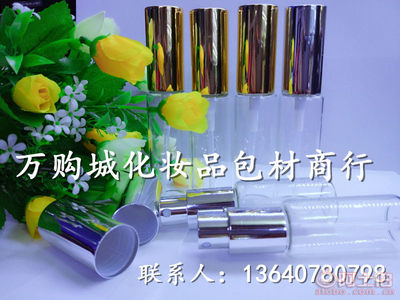 專業(yè)定制，品質保障 20ml/30ml噴霧螺口瓶與透明拉管香水瓶廠家直銷