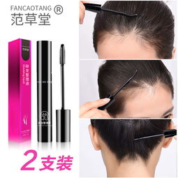 碎發(fā)神器 全方位解析頭發(fā)定型護理產品