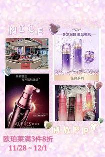 女為悅己者容 化妝品篇之發(fā)間心事，秀發(fā)護(hù)理產(chǎn)品如何點(diǎn)亮整體魅力